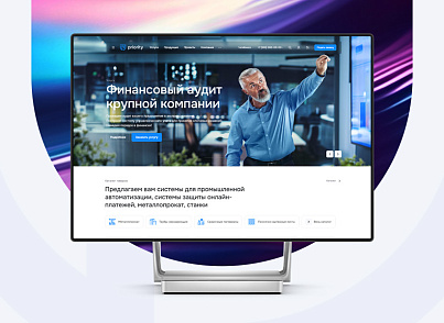 Аспро: Приорити 2.0